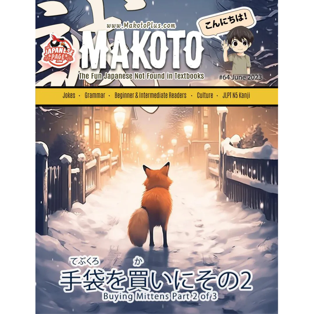 Thumbnail 12